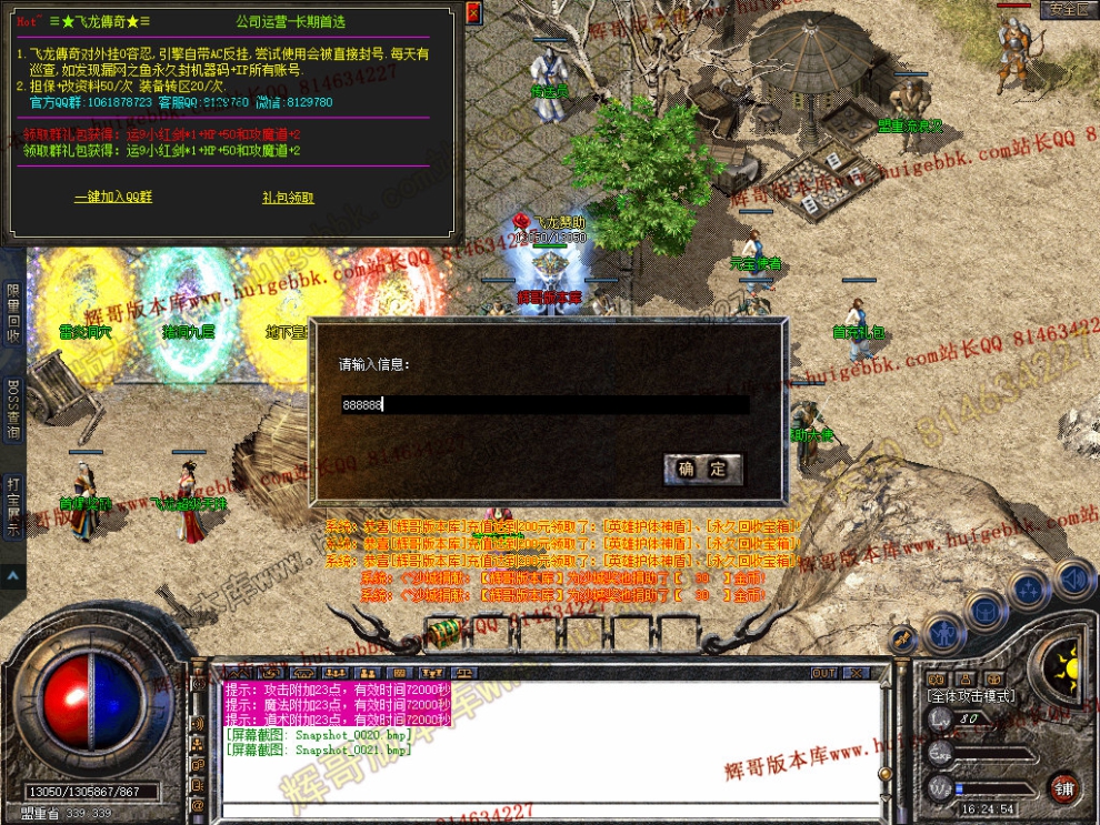 Snapshot_0022.jpg