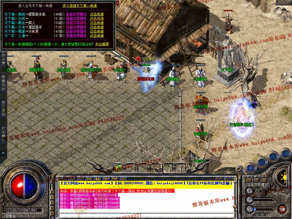 Snapshot_0024.jpg