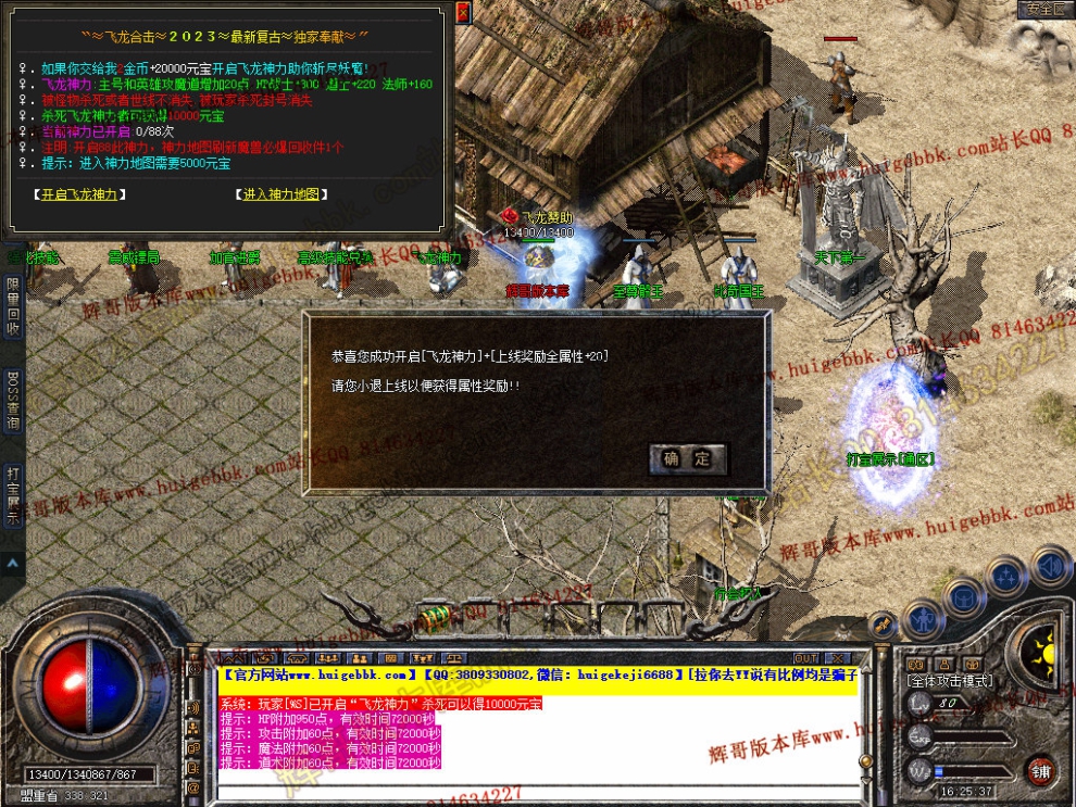 Snapshot_0025.jpg