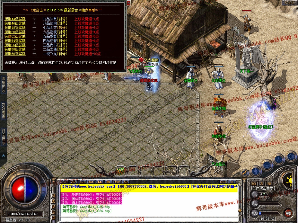 Snapshot_0027.jpg