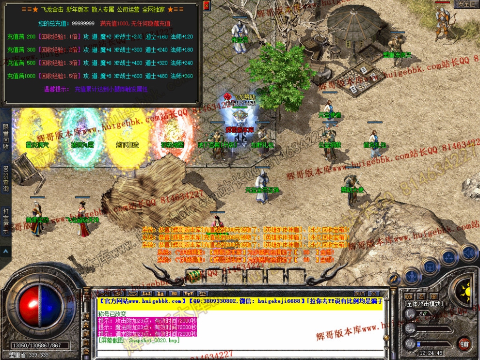 Snapshot_0021.jpg
