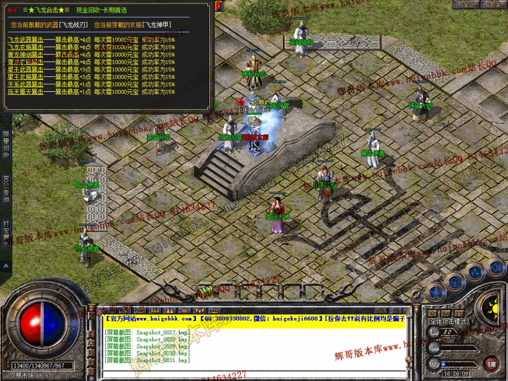 Snapshot_0032.jpg