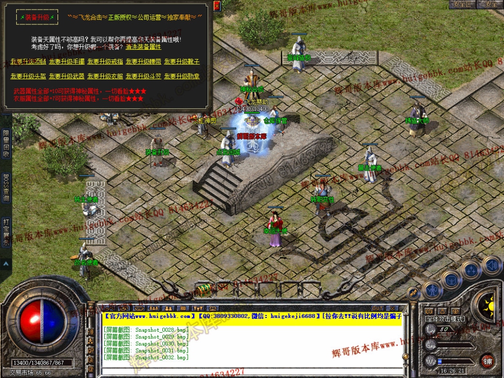 Snapshot_0033.jpg