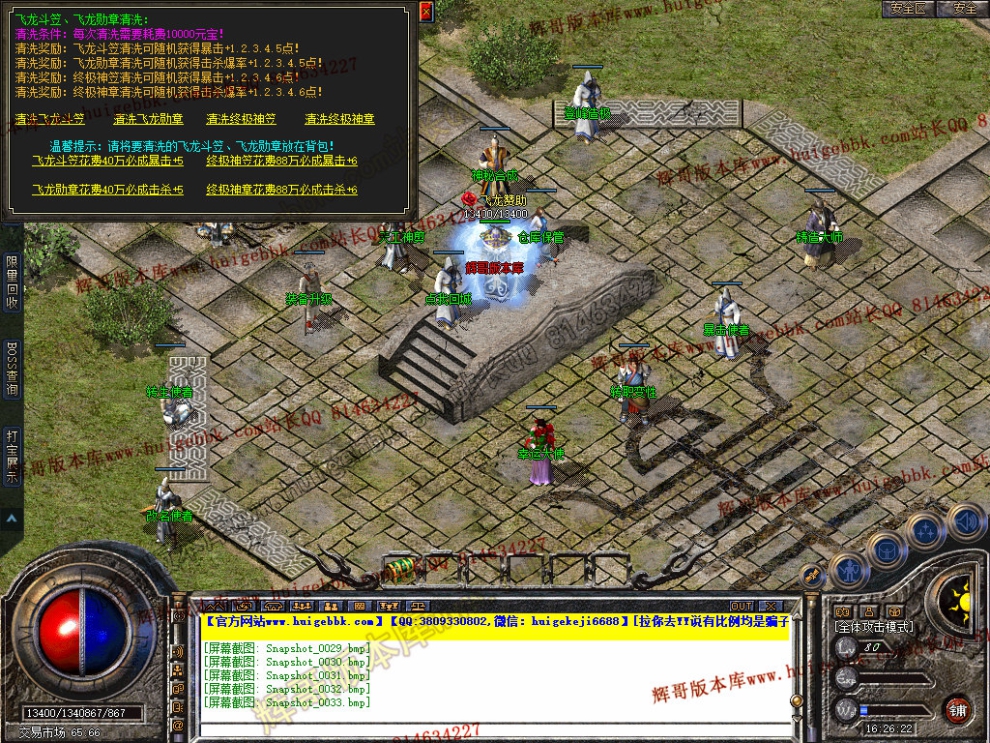 Snapshot_0034.jpg
