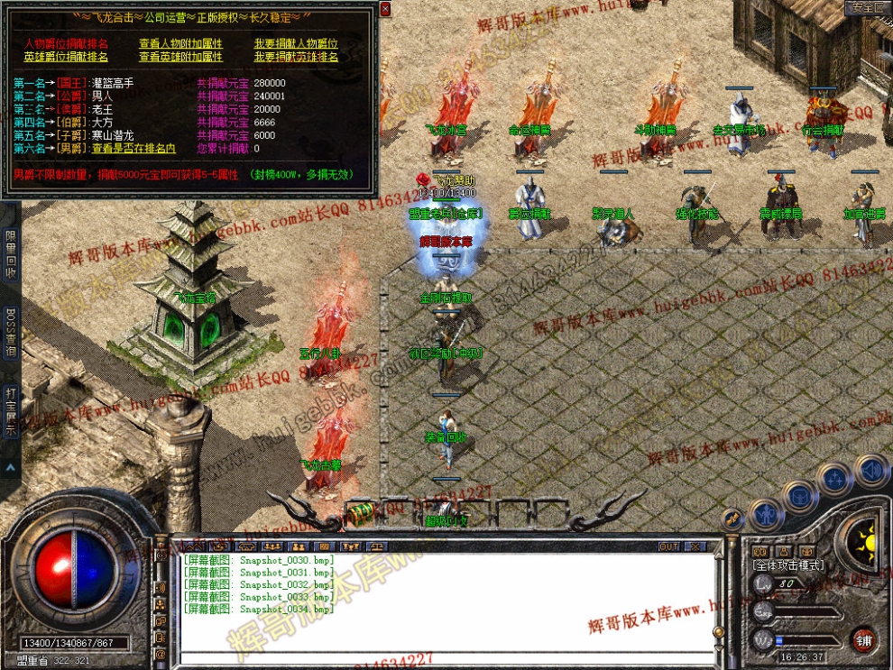 Snapshot_0035.jpg