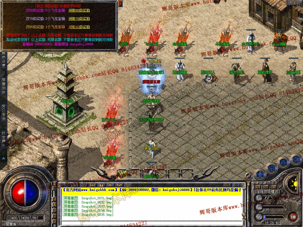 Snapshot_0036.jpg