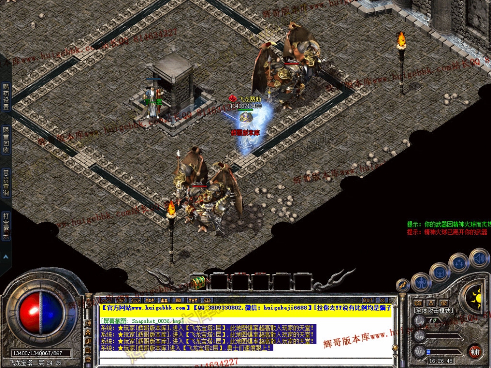 Snapshot_0037.jpg