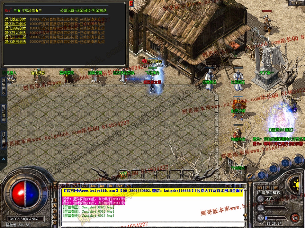 Snapshot_0028.jpg