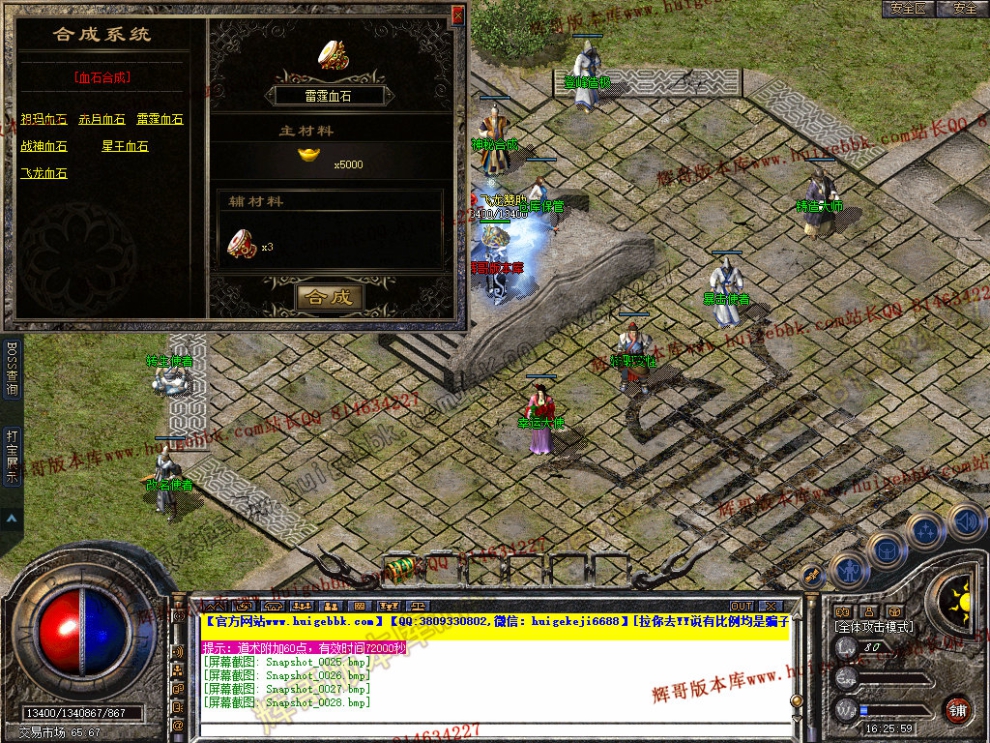 Snapshot_0029.jpg