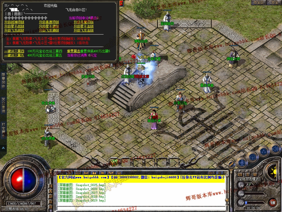 Snapshot_0030.jpg