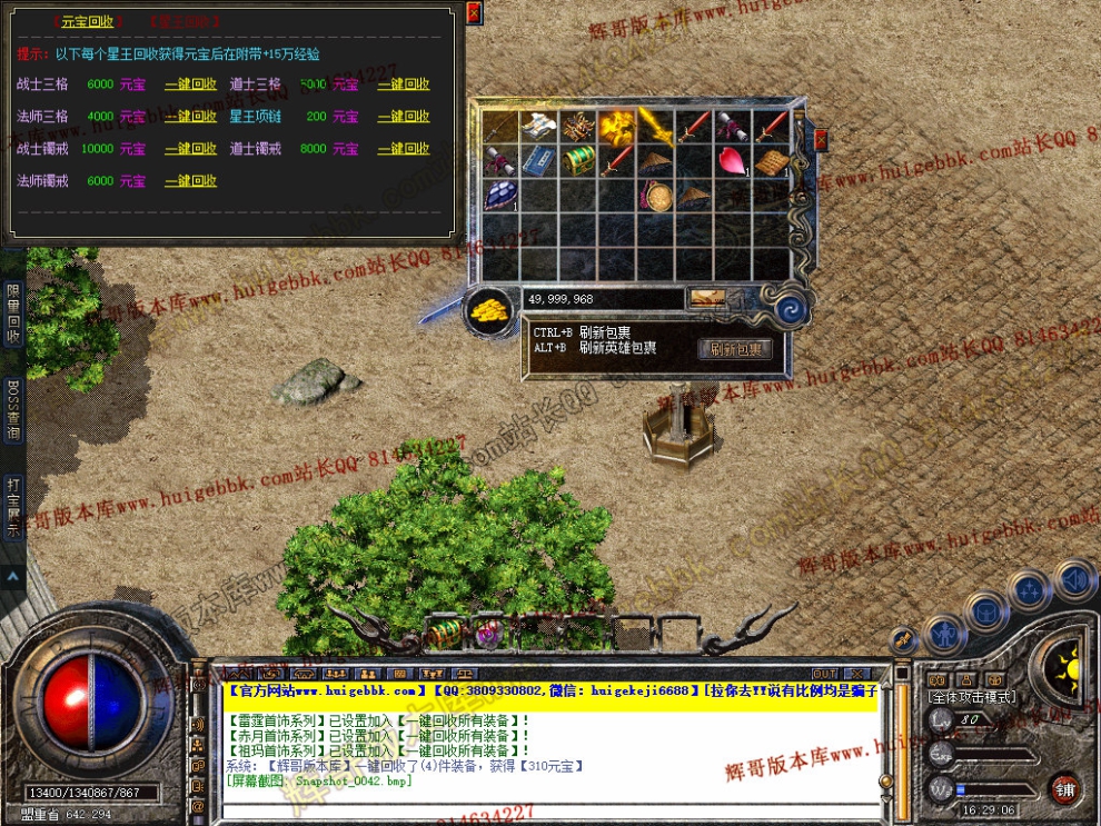 Snapshot_0043.jpg