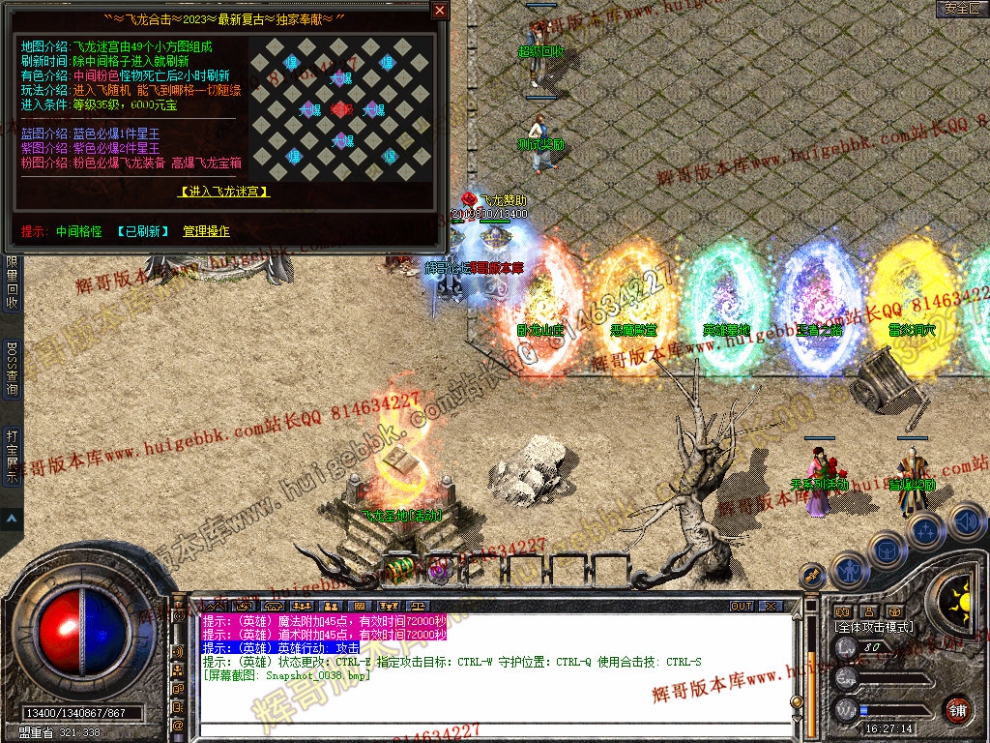 Snapshot_0039.jpg