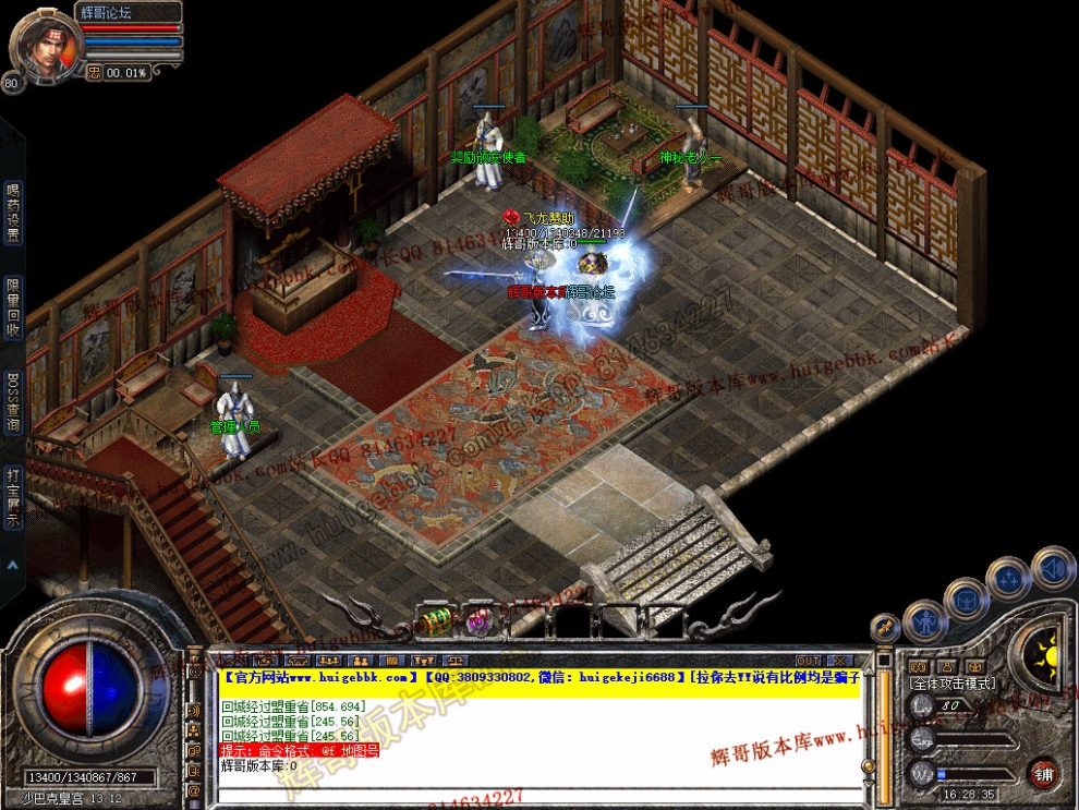 Snapshot_0040.jpg
