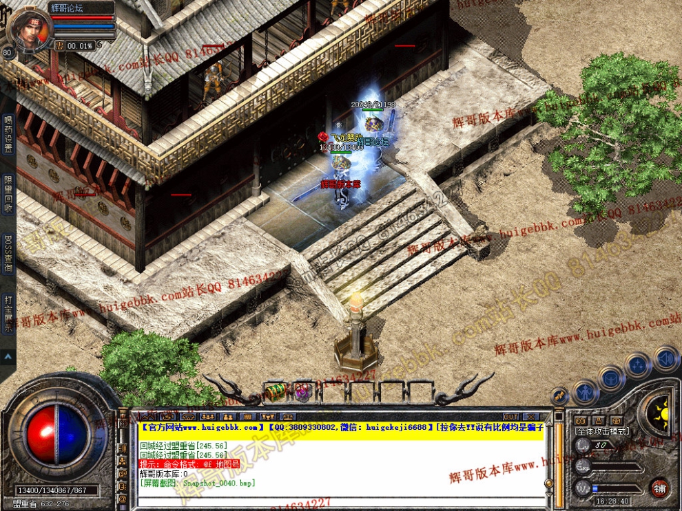 Snapshot_0041.jpg