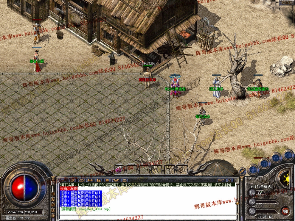 Snapshot_0004.jpg