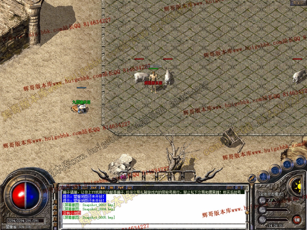 Snapshot_0006.jpg