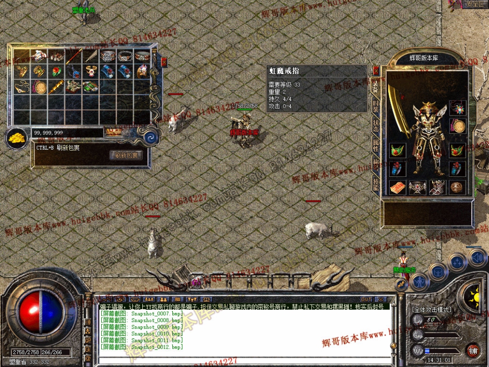 Snapshot_0013.jpg
