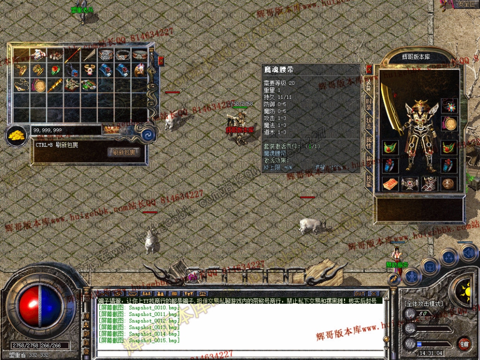 Snapshot_0016.jpg