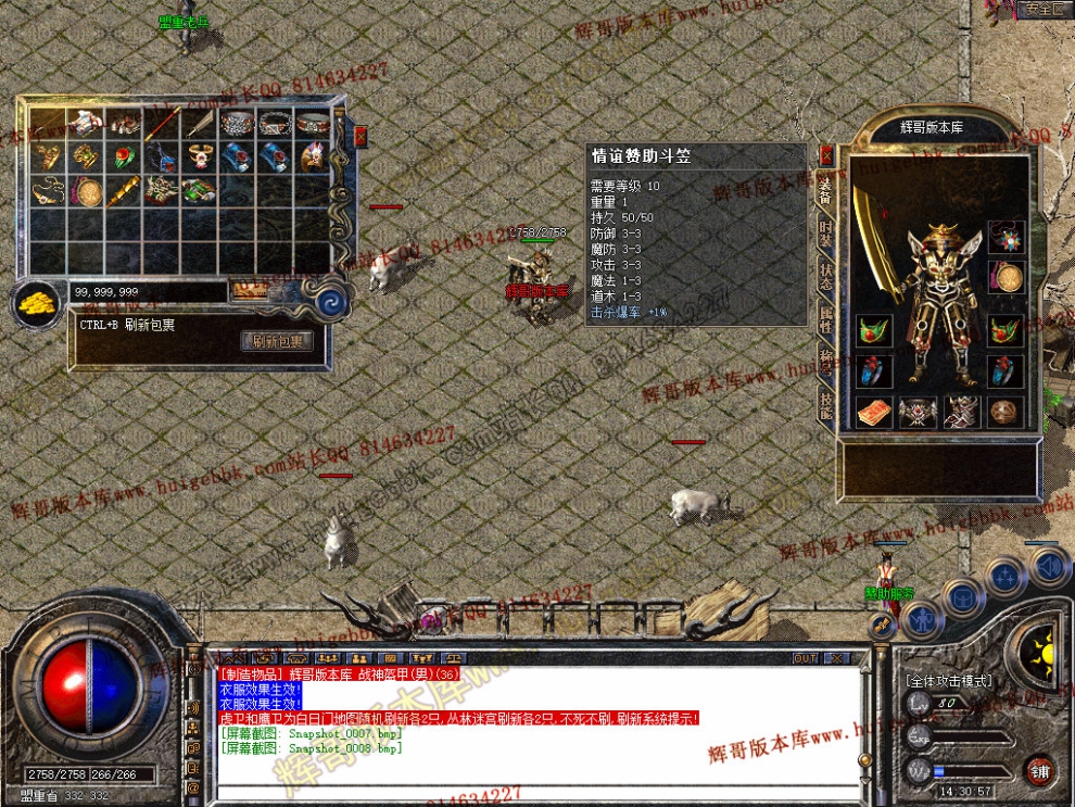Snapshot_0009.jpg