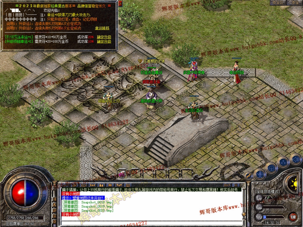 Snapshot_0021.jpg