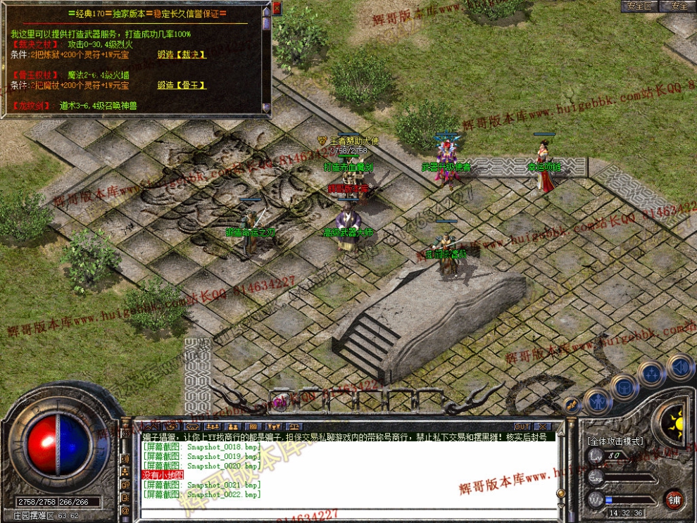 Snapshot_0023.jpg