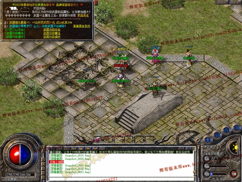Snapshot_0024.jpg