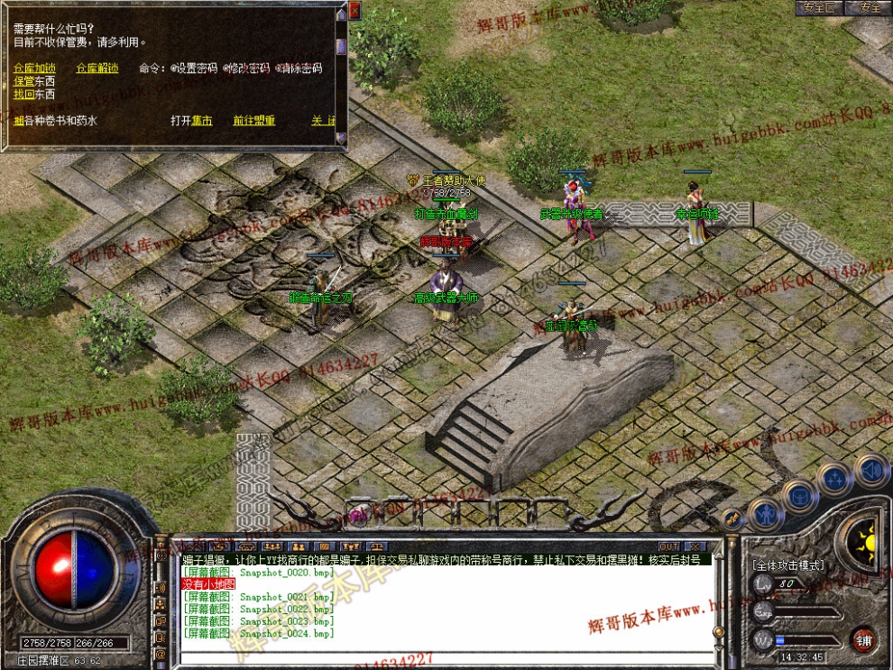 Snapshot_0025.jpg