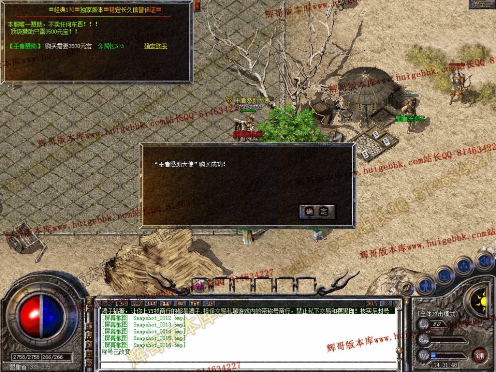 Snapshot_0017.jpg