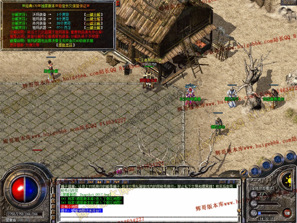 Snapshot_0018.jpg