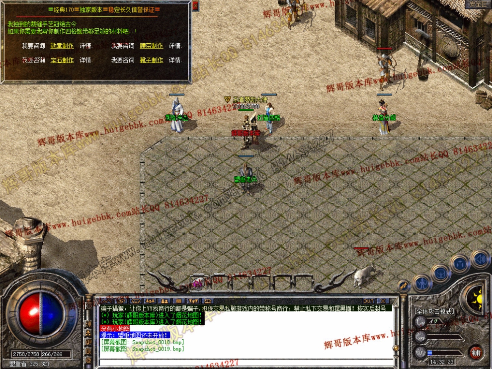 Snapshot_0020.jpg