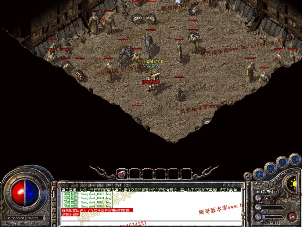Snapshot_0027.jpg