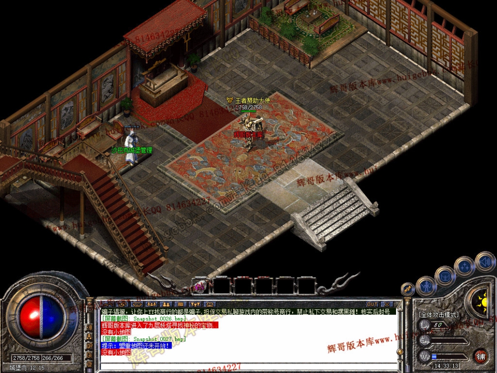 Snapshot_0028.jpg