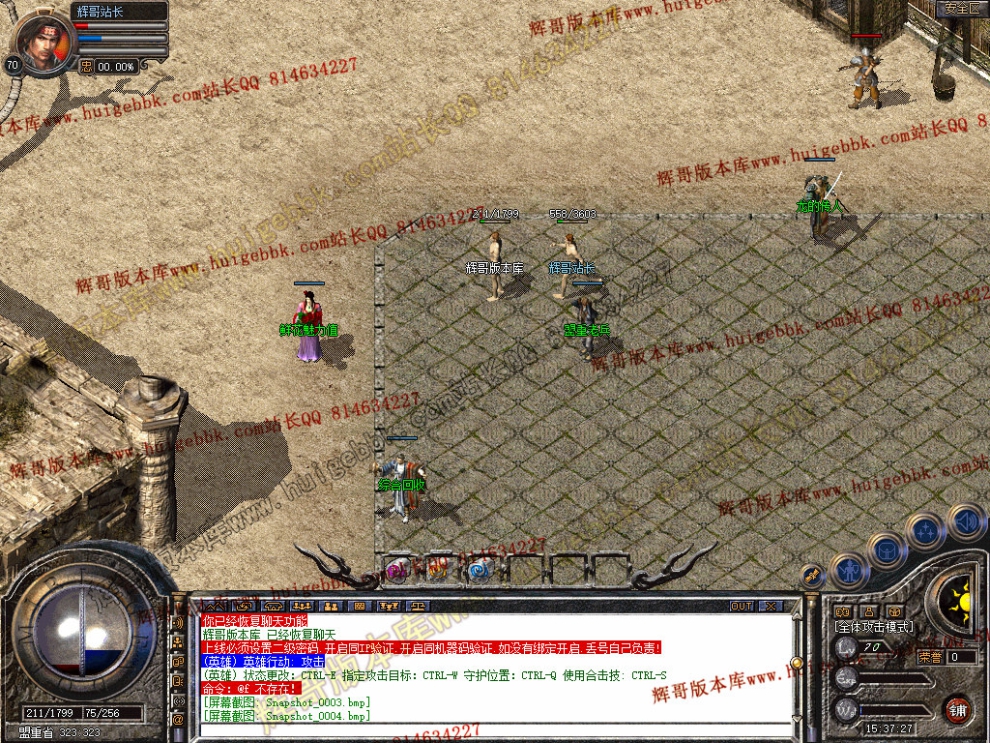 Snapshot_0005.jpg
