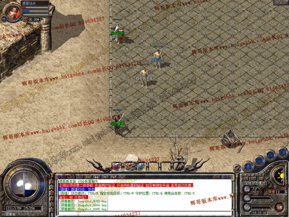 Snapshot_0006.jpg