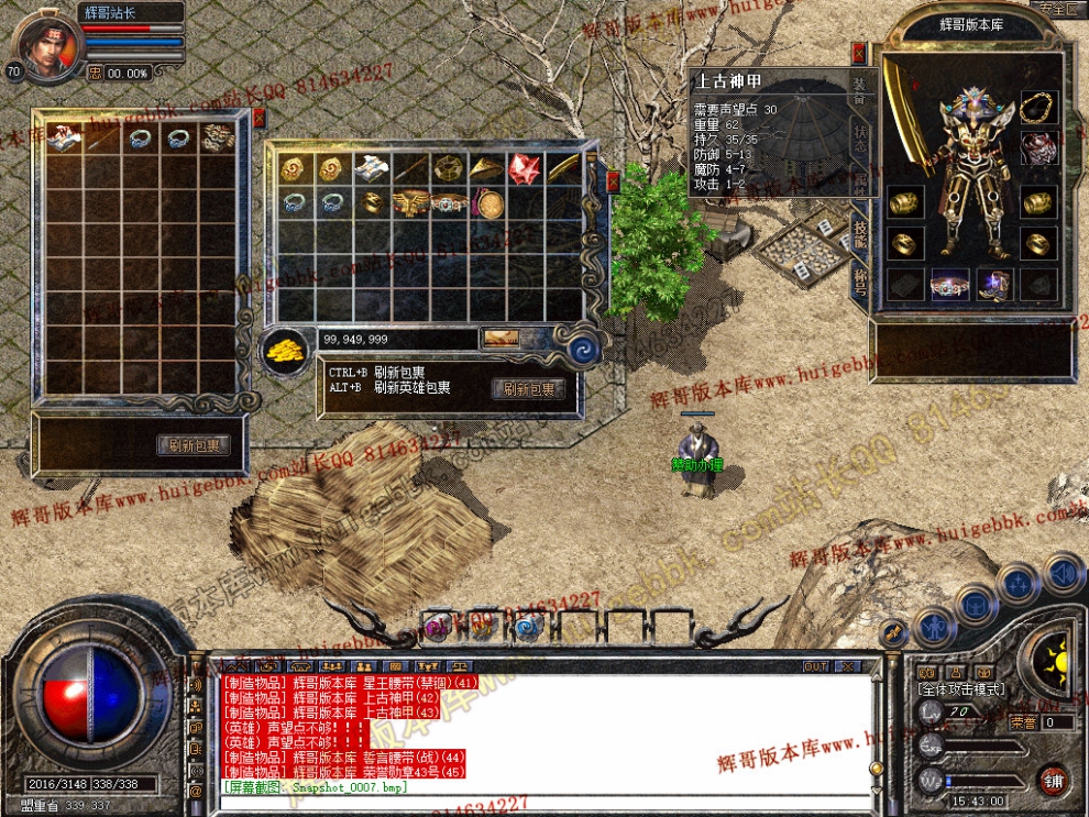 Snapshot_0008.jpg