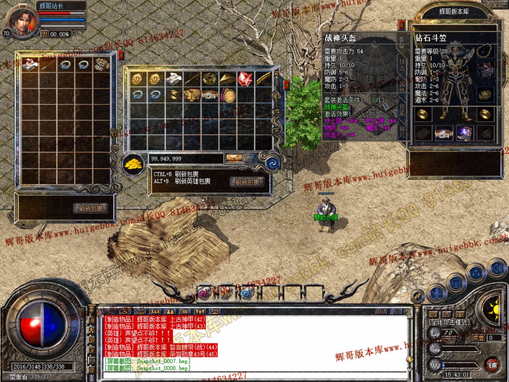 Snapshot_0009.jpg
