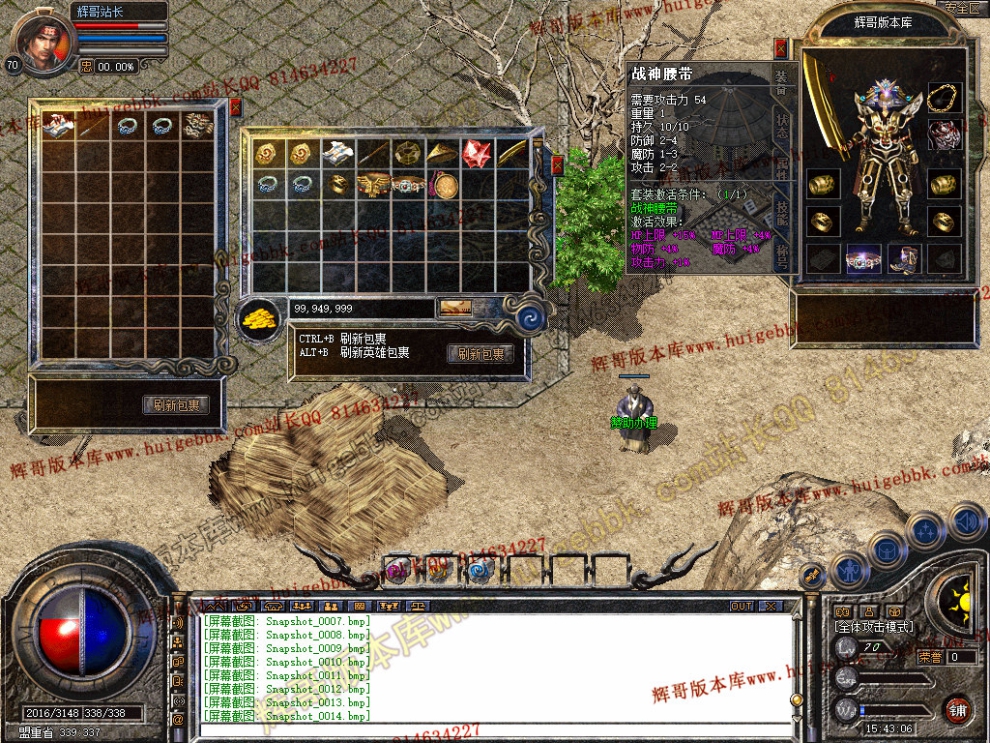 Snapshot_0015.jpg