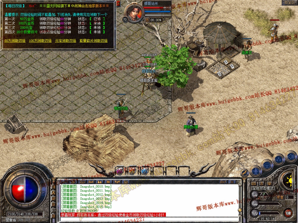 Snapshot_0016.jpg