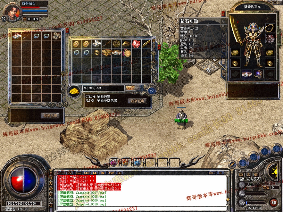 Snapshot_0011.jpg