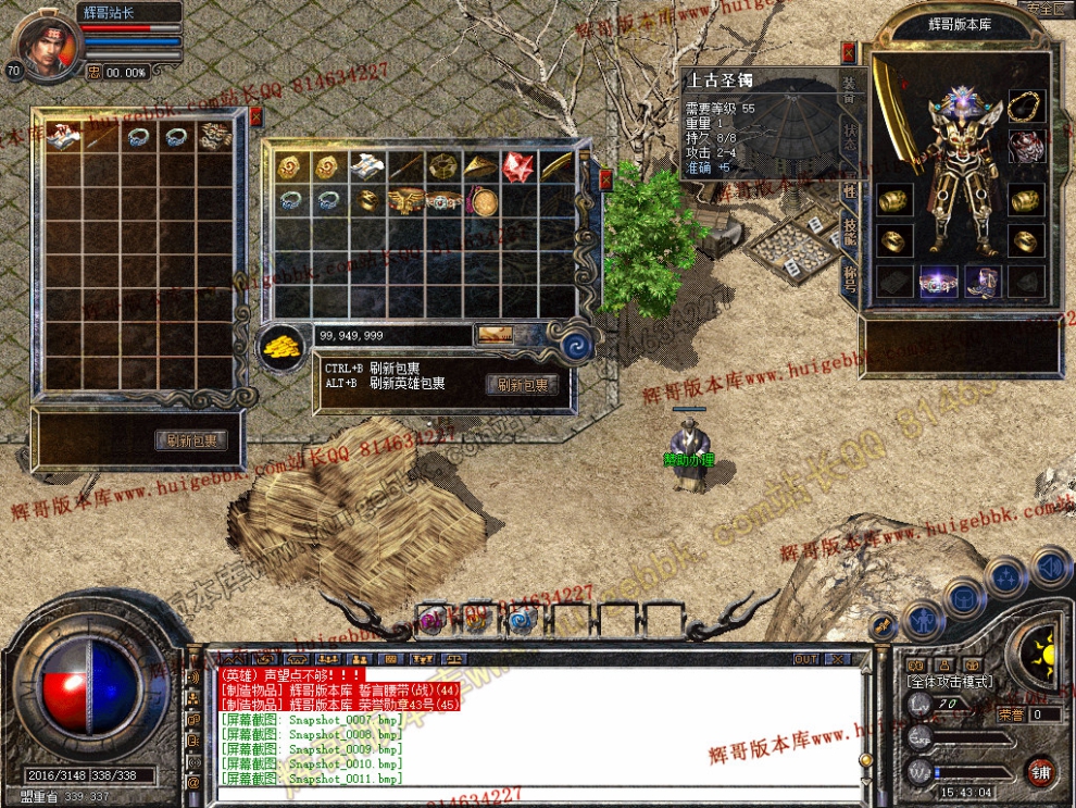 Snapshot_0012.jpg