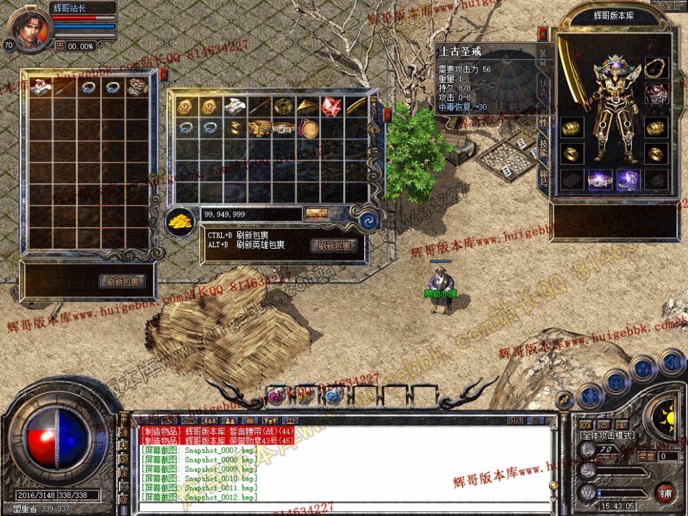 Snapshot_0013.jpg