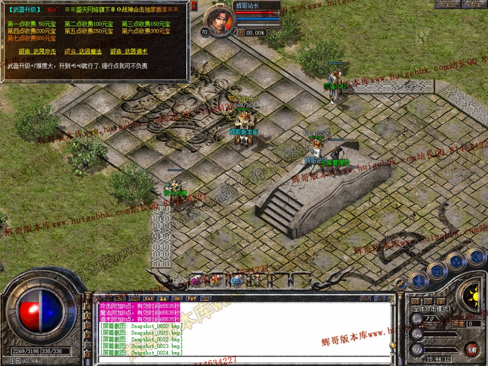 Snapshot_0025.jpg