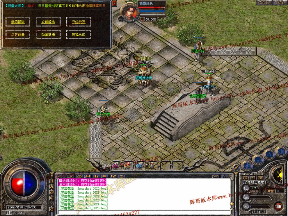 Snapshot_0026.jpg