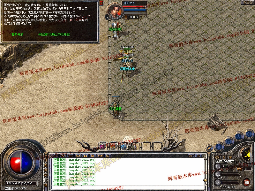 Snapshot_0028.jpg