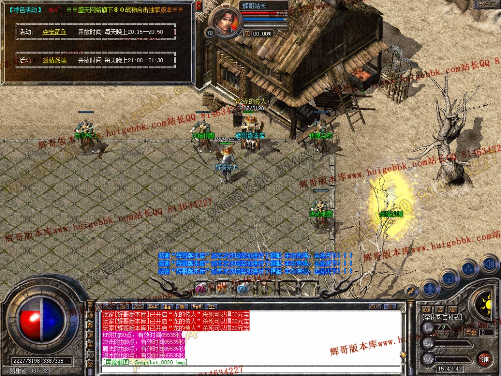 Snapshot_0021.jpg