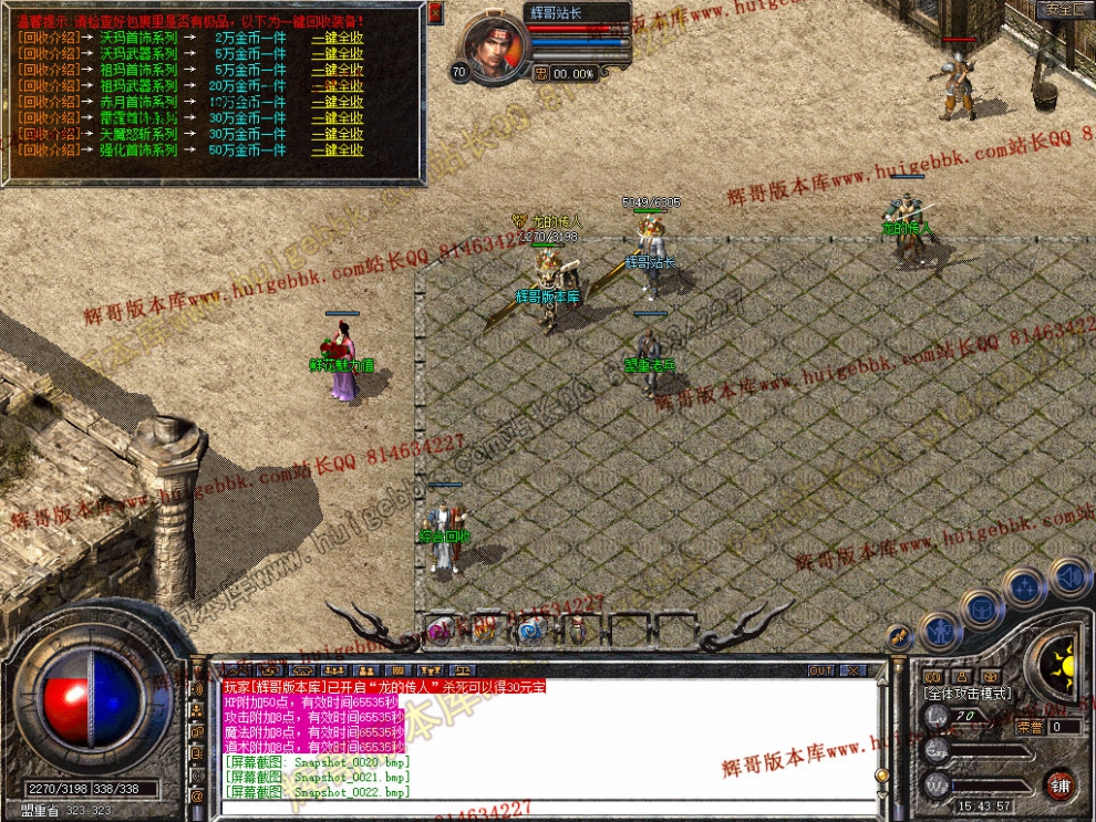 Snapshot_0023.jpg