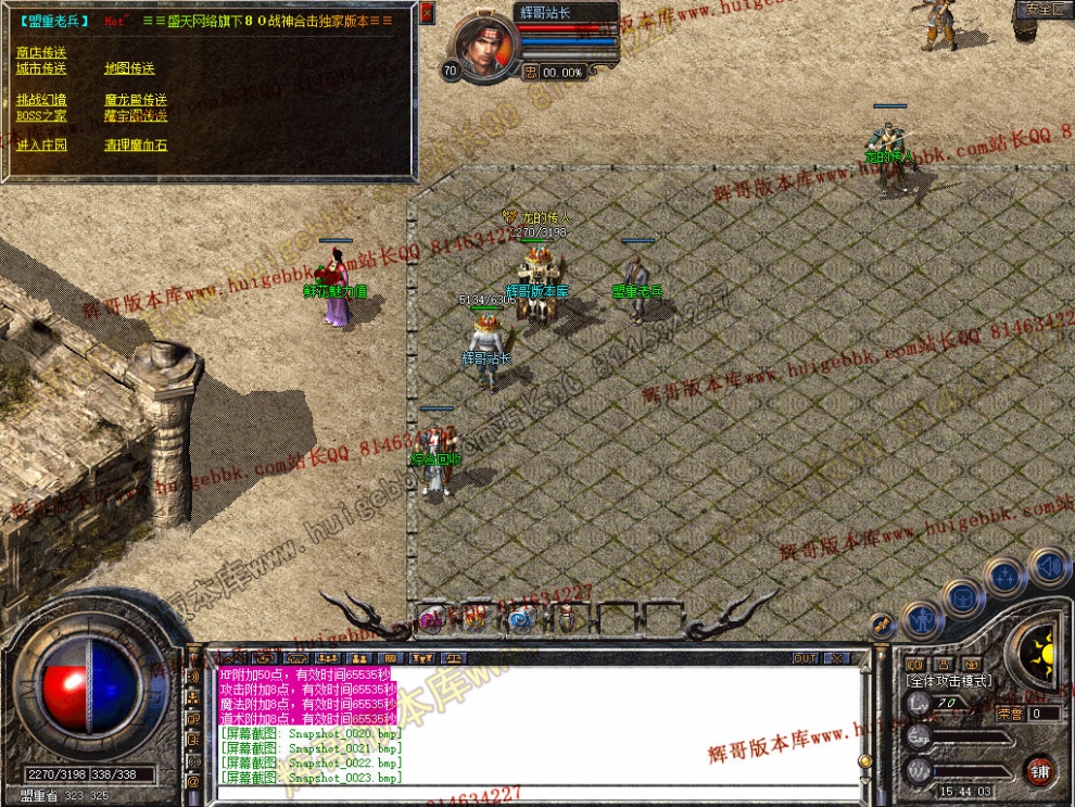 Snapshot_0024.jpg