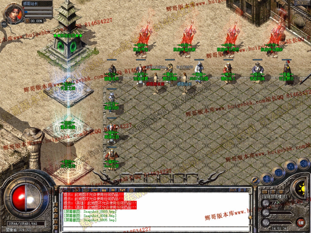 Snapshot_0006.jpg