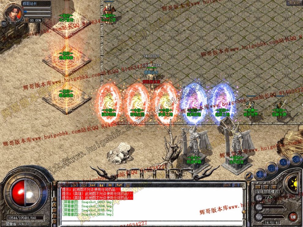 Snapshot_0007.jpg