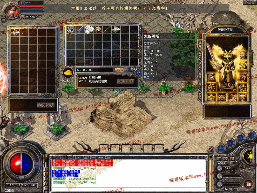 Snapshot_0012.jpg